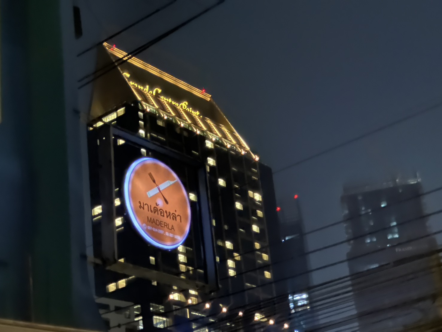 Premium Dining